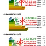 雅安防腐树脂地坪(含玻纤布),防腐蚀地坪，环氧防腐玻纤布地坪-缩略图2