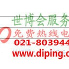 雅安聚脲地坪,防腐蚀地坪产品图2