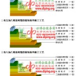 雅安乙烯基防腐蚀地坪,乙烯基酯地坪,乙烯基酯防腐蚀地坪,乙烯基重防腐蚀地坪,乙烯基重防腐地坪,乙烯基重防腐自流平地坪-缩略图2